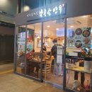 북촌손만두의정부역사점