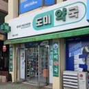 김학주치과의원 이미지