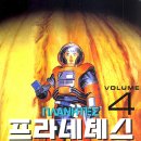 프라네테스 네이버블로그