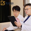 강화식물병원 이미지