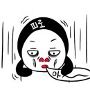 가야돌짜장