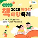 화도진도서관 이미지