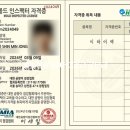 해누리선경아파트 | 천안 탄성코트 쌍용동 해누리선경 거주 중에 베란다 페인트 시공 다녀왔어요