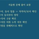 ✍ 초등 고학년 영어공부에 대하여... ✍ 이미지