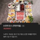 겐텐 송도트리플스트리트 | 송도 마라탕 마카오훠궈 송도 트리플스트리트 C소고기코스 솔직후기