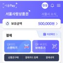 서울연합의원 이미지