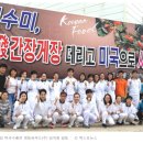 영동씨푸드(주)