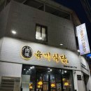 신시로16길1-6 이미지