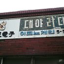 삼성농약사 이미지