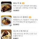 RUSTIC(러스틱)