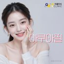 필타운 | 아쿠아필후기 전후 모공 유지기간 후기 미클리닉
