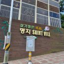 명지세인트빌아파트 | 김해내동열쇠 인터폰 명지 세인트빌아파트에 현대비디오폰 HAF-1071설치