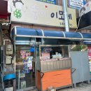 뚱이이모 이미지