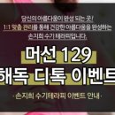 수기테라피 이미지
