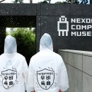 명컴퓨터 이미지
