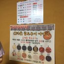 신라촌가든 이미지