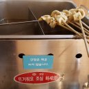 너랑나랑즉석떡볶이
