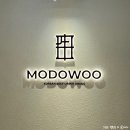 캐치팡 아라점 | [강남 한우 맛집 / 강남 코스요리] "모도우 강남N점"에서 디너코스 먹고 온 후기