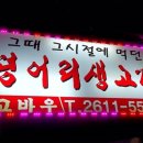 우신생고기