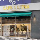 카페일리터(Cafe 1 Liter) 이미지
