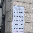 나눌헤어 목동점