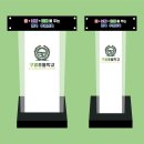 구영초등학교 이미지