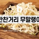 들녘밥상 이미지