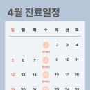 특편한치과의원 이미지