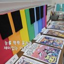 새노래음악학원 이미지