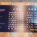 일품대패형곡점 이미지