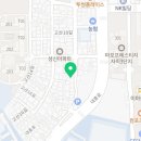 마포OK공인중개사사무소 이미지