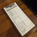 가야촌 | 기력 보충엔 역시 오리고기! 송파 맛집 [가야촌 유황오리] 본점 후기