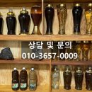 이화상점 종합과학관점 | 참옻원액 참옻진액 옻 알레르기 걱정없는 고순도 원액을 마셔야 하는 이유