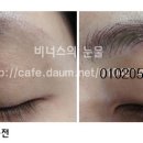 반영구만해도최고30％~(등급별할인+중복시술할인+동반할인?!)+속눈썹연장(최고급실크)1회무료!! 이미지