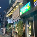 미나리밭오리사냥 이미지