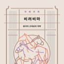 김현구