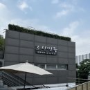 조선면옥 이미지