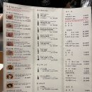 씨유제주아라중앙점 | 제주 아라동 양고기 맛집 '이치류'