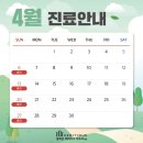광화문헤리티크피부과의원 이미지