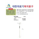 성북의료기 이미지