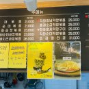 모두의곱창을왕점