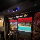 포차천국 | 길동 술집 가성비 좋은 [포차천국] 다녀온 찐 후기