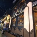 건대 단체 술집 추천 가성비 좋은 한식주점 아리계곡