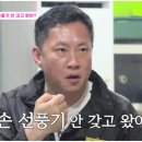 수제냉면 떡갈비 삼락원 냉면 이미지