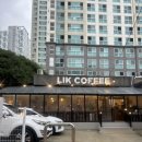리크커피(LIK COFFEE) 이미지