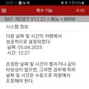 싸다구밧데리할인점 이미지