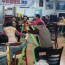 근력강화운동센터