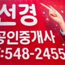 신논현공인중개사사무소 네이버블로그