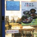 순남시래기(영등점) 이미지