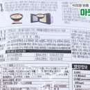 진한유통